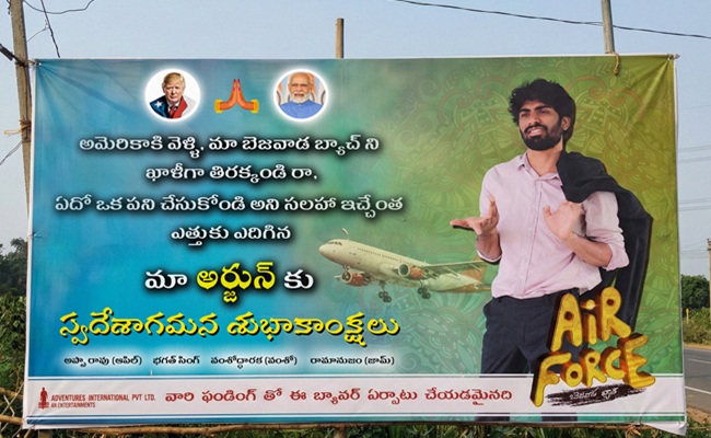 Anil Sunkara Unveils Exciting New AirForce Project