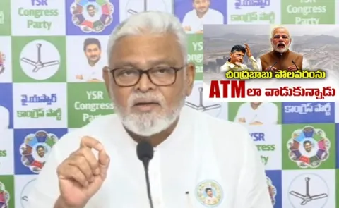 Ambati Slams Chandrababu Over Polavaram Comments