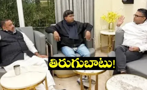 NDA Alliance Faces Major Rebellion!