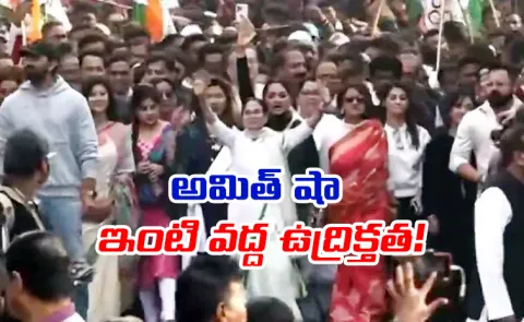 Tension in Bengal as ED Raids Spark Mamatas Rally