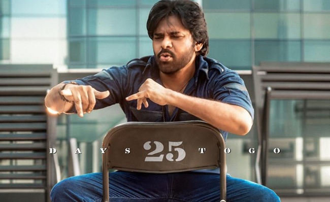 Ustaad Pawan Shows Off Unmatched Youthful Swag